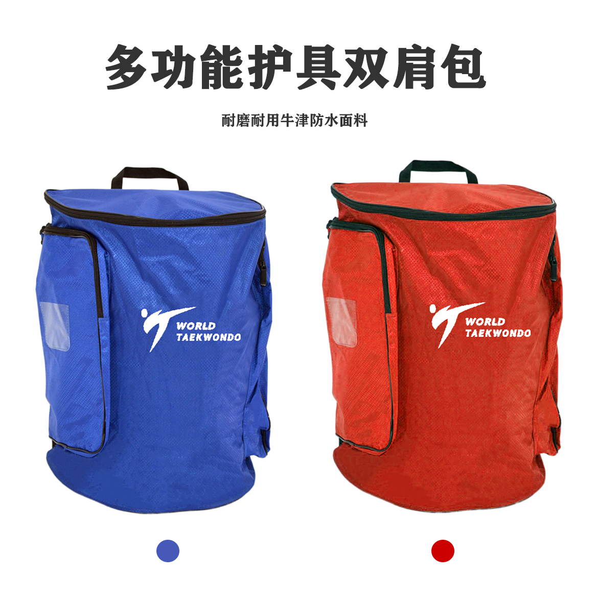 牛津防水面料耐磨耐用