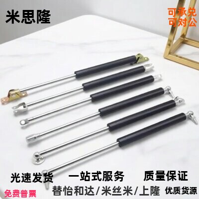气弹簧FGSS18100/18150/22050/22080A/B/C/D万向气弹簧液压支撑杆