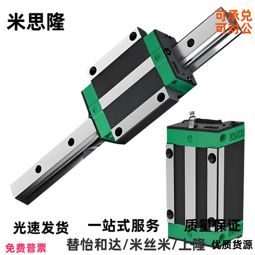E-HLGH15 20 25 30 35 45 55 65-100 200 300 400直线导轨