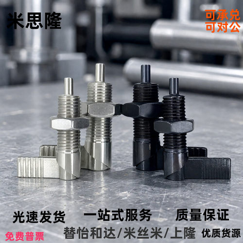 L型分度销把手旋钮柱塞GN612弹簧定位销止动伸缩插销SPXVB/SPXVBK