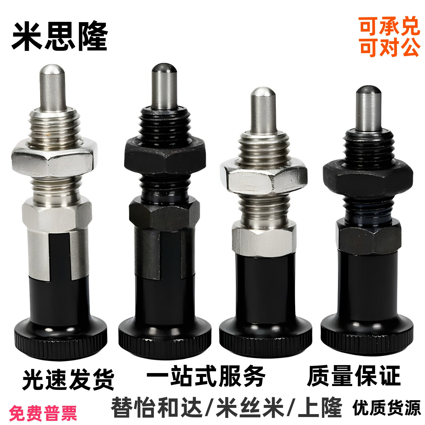 SXYKN/PXYKN/SXPKN/PXKN旋钮柱塞自锁型复位伸缩分度销弹簧定位销