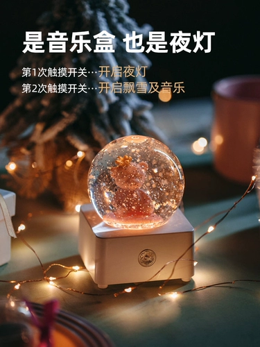 Рождественская музыкальная шкатулка, наряд маленькой принцессы, ночник, подарок на день рождения, изысканный стиль