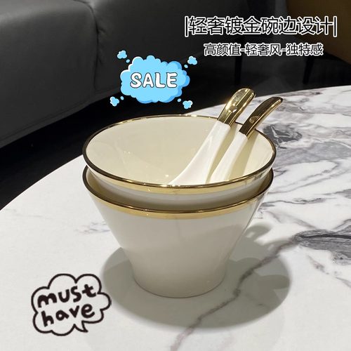 素美吉陶瓷轻奢家用饭碗