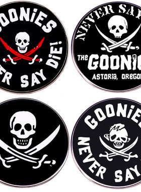 Goonies七宝奇谋胸针永不言败骷髅头别针胸章金属合金徽章配饰