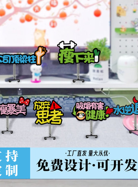 我爱工作摆件工位氛围布置桌面创意励志装饰显示器搞怪饰品