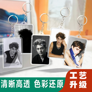 马克桑斯亚克力钥匙扣锁匙圈新款卡片挂件行李牌双面明星周边配饰