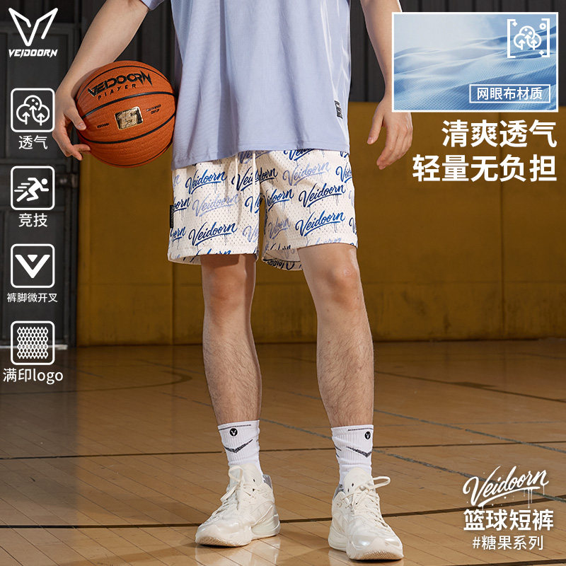 维动糖果短裤男美式专业篮球裤五分不过膝春夏透气运动跑步训练裤
