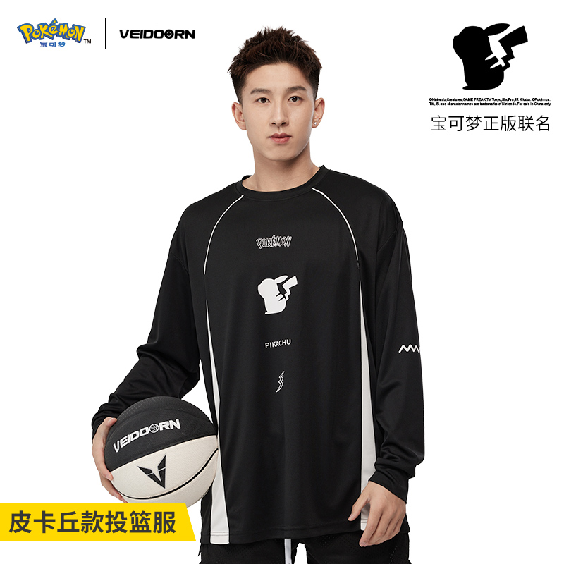 维动宝可梦正版联名皮卡丘投篮服