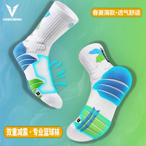 维动实战篮球袜专业毛巾底减震