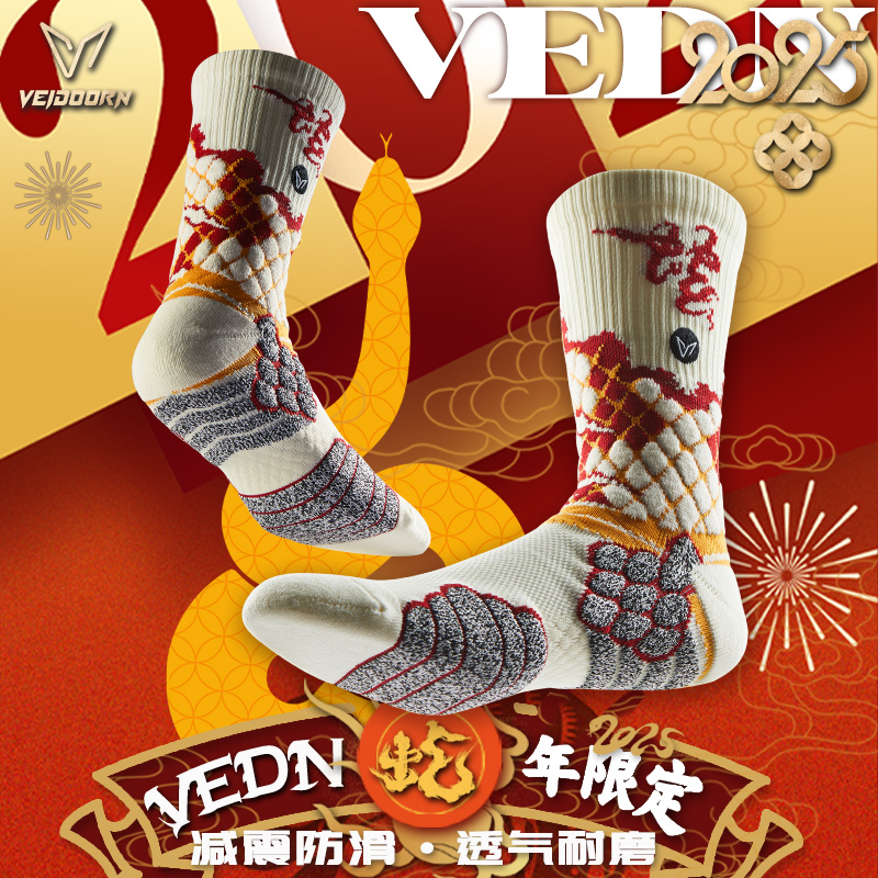 维动实战专业篮球袜子蛇年限定美式精英运动袜蓝球训练长筒袜瑞蛇