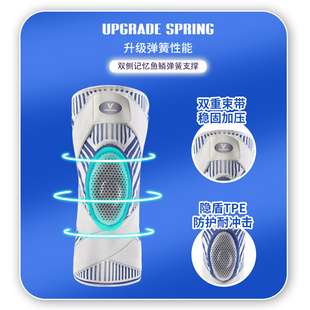 维动专业运动护膝篮球装 备男女健身跑步半月板关节护具膝盖套绑带