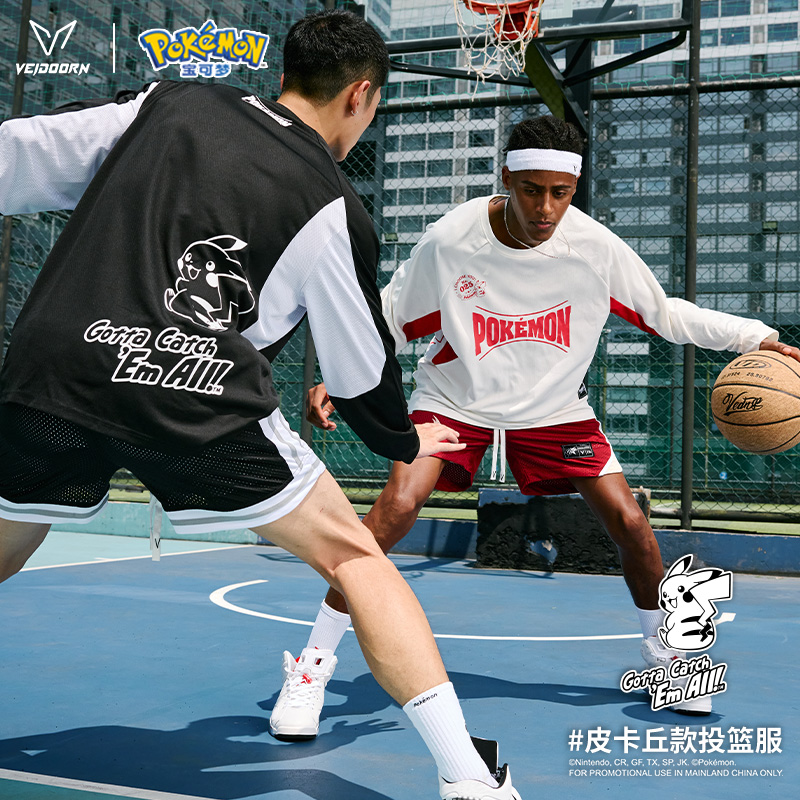 维动宝可梦正版联名长袖T恤男女运动蓝球训练服春夏投篮服V皮卡丘
