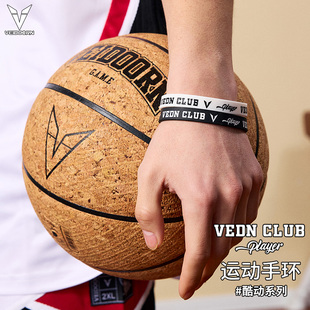 维动酷动篮球运动硅胶手环潮流个性 情侣跑步防滑腕带男女学生手链