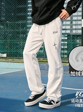 veidoorn维动加绒卫裤男篮球训练裤子直筒美式休闲运动裤秋冬长裤