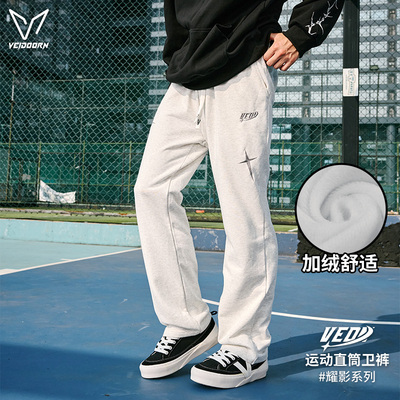 veidoorn维动加绒卫裤男篮球训练裤子直筒美式休闲运动裤秋冬长裤