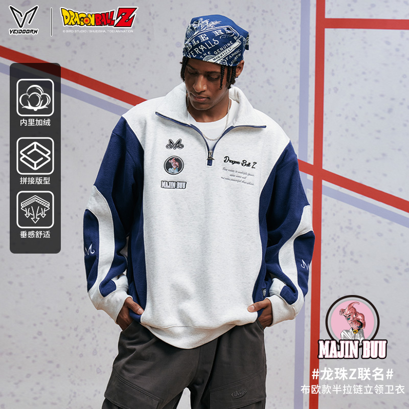 维动龙珠联名运动卫衣布欧款国潮休闲宽松外套男秋冬加绒保暖上衣