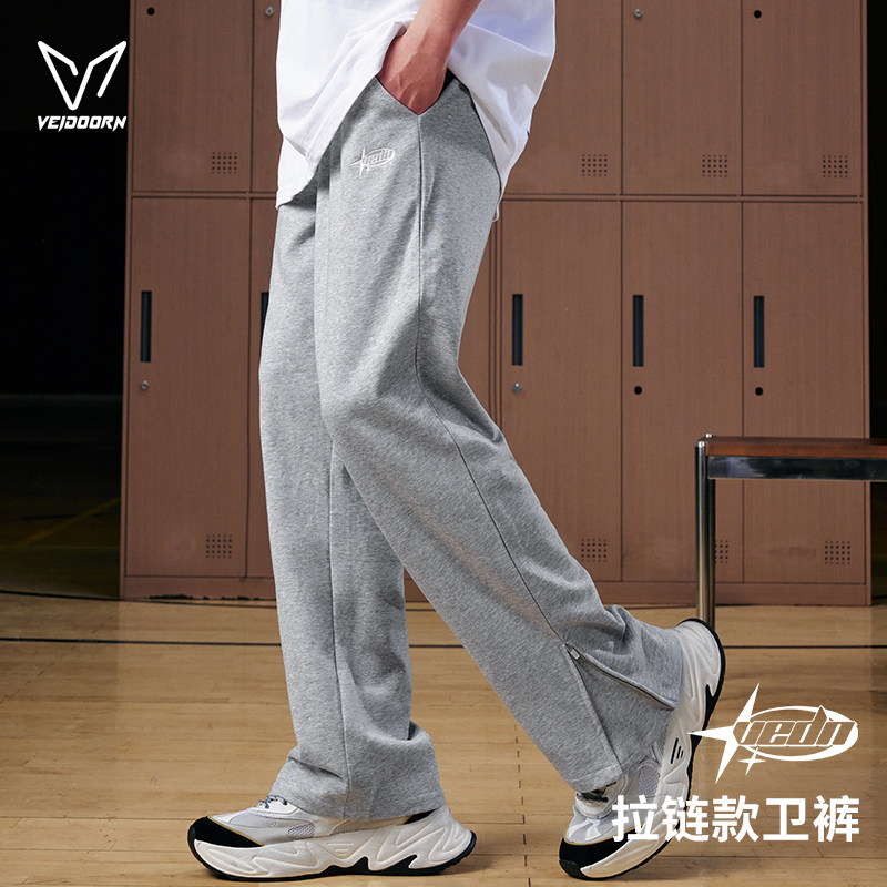 veidoorn维动裂变卫裤男篮球训练裤子美式休闲运动裤拉链蓝球长裤