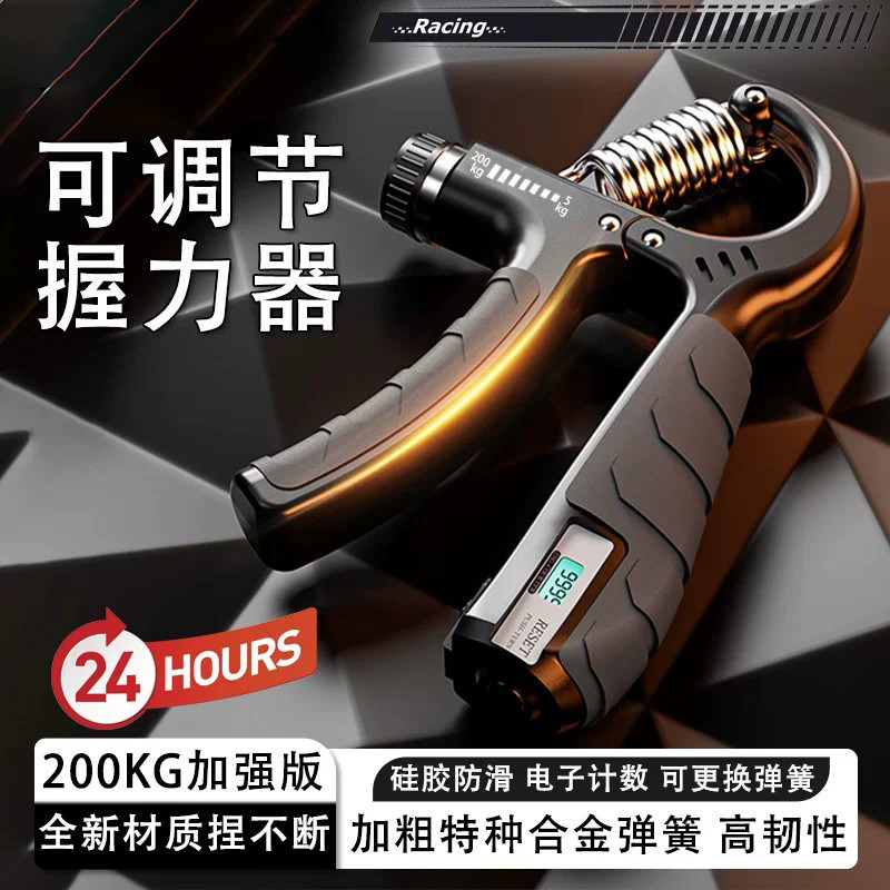 握力器专业练手力康复训练