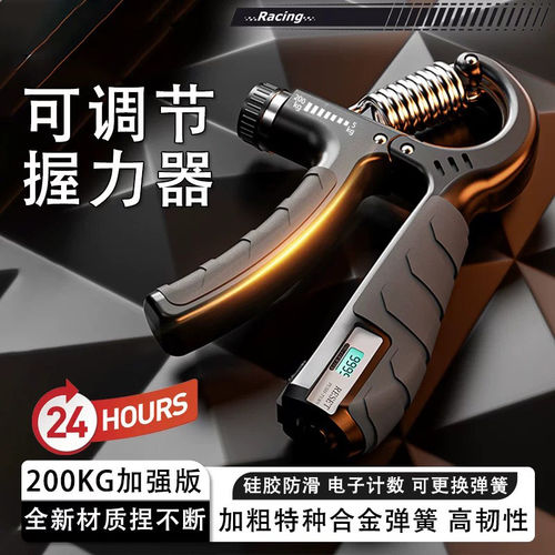 握力器专业练手力康复训练