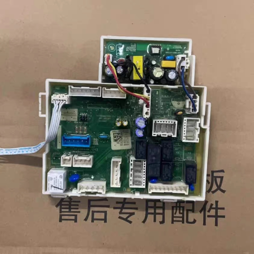 适用小天鹅比佛利洗衣机BVL1D100EY主板17138100019688显示板面板
