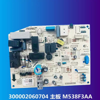 适用于格力空调控制板 线路板 电路板 300002060704 主板M538F3AA