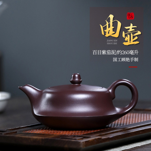 宜兴紫砂壶一帆风顺大师家用功夫茶具纯全手工原矿紫茄泥茶壶曲壶