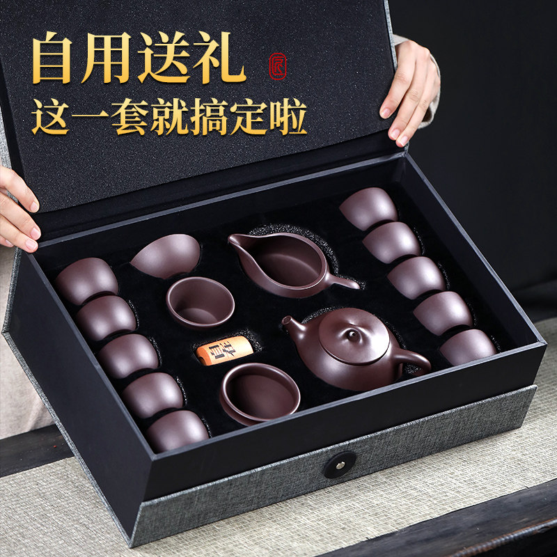 宜兴紫砂壶纯全手工泡茶壶送礼紫茄泥石瓢壶套装家用功夫整套茶具