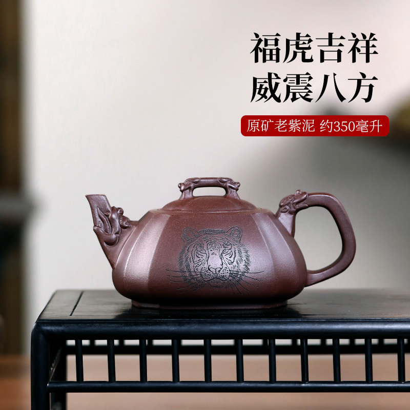 宜兴紫砂壶纯全手工名家泡茶壶茶具套装原矿老紫泥四方壶抽角石瓢