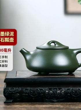 宜兴紫砂壶纯全手工原矿墨绿泥景舟石瓢泡茶壶名家用套装满瓢壶