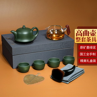 宜兴原矿紫砂壶全手工茶壶家用整套功夫茶具礼盒墨绿泥高曲壶套装