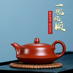 原矿朱泥曲壶 宜兴紫砂壶纯全手工国工名家用泡茶壶功夫茶具套装