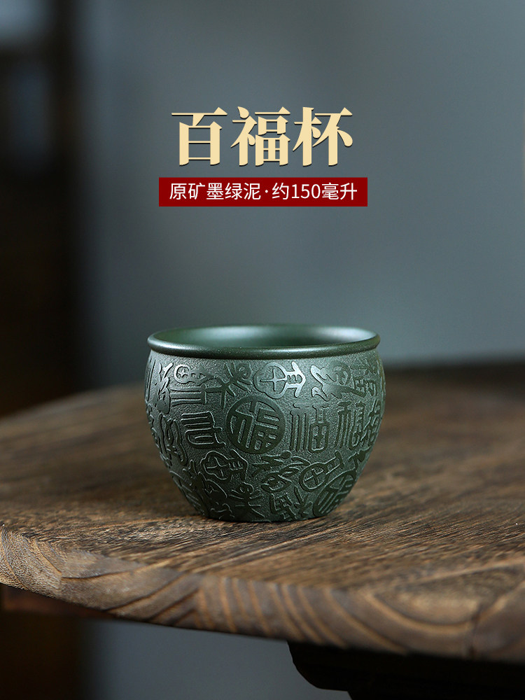 宜兴紫砂纯手工茶杯功夫茶套装名品单杯原矿大师杯墨绿色粘土白富,餐饮具,茶杯,淘宝优惠券,粉丝福利购,淘宝优惠卷