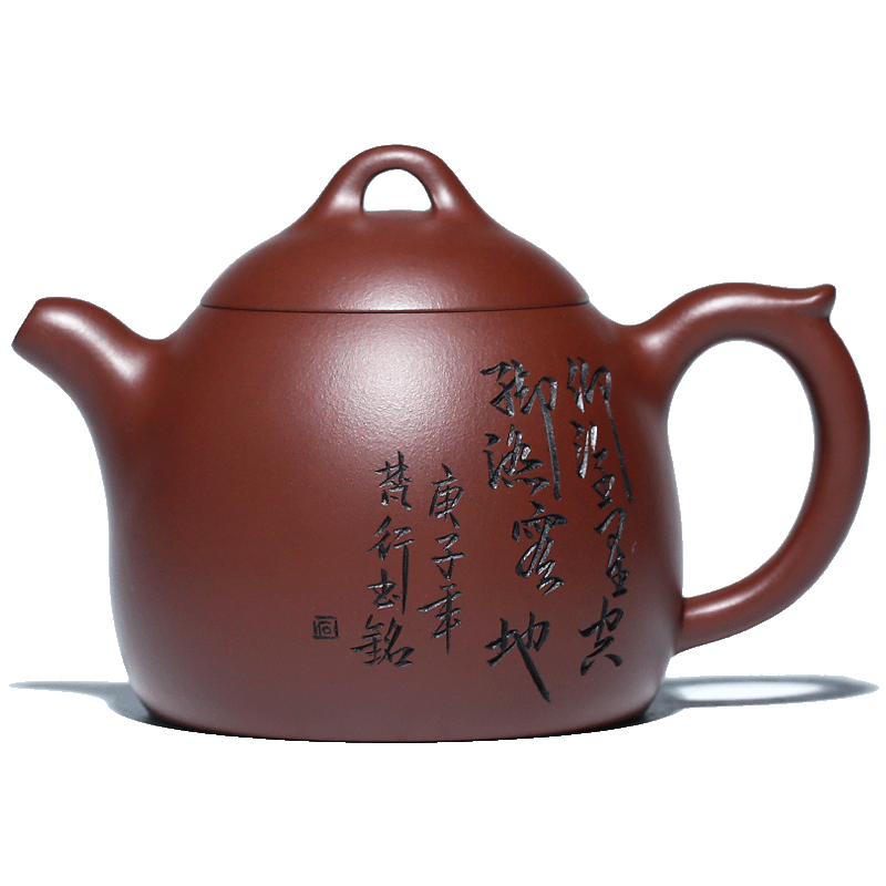 掬砂堂刻绘原矿底槽清秦权泡茶壶