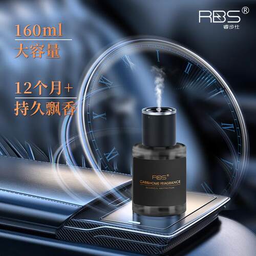 智能车载自动喷雾星空顶