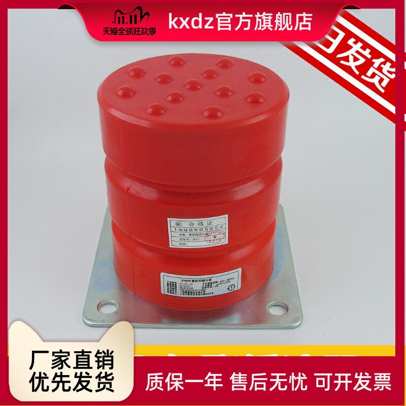 电梯聚氨酯缓冲器 ZDQ-A-3/4/10/11/12/13/15 亿隆 货梯 上海绿盾|ruв категории Цифровые аксессуары, рынок электронных компонентов, электронный элемент, другие компоненты - от Buy2taobao.com для оказания профессиональной услуги покупки агента Taobao