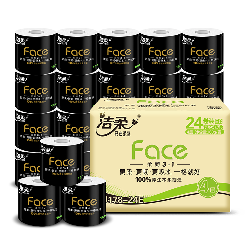 洁柔黑face24卷160g有芯卷纸整箱