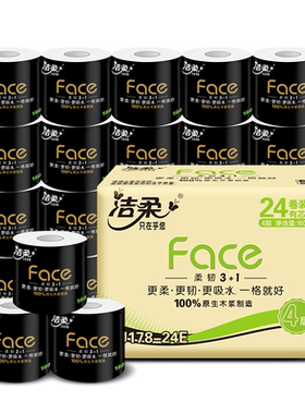 洁柔黑face24卷160g有芯卷纸整箱