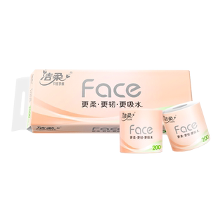 洁柔Face有芯卷纸4层200g*10卷厕纸家用大卷实惠装卫生纸可冲散