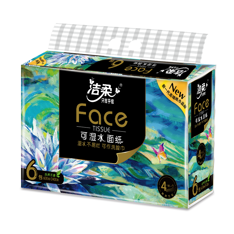 洁柔100抽6包装4层加厚油画抽纸