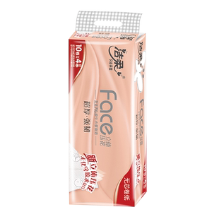 洁柔卷纸无芯70g四层加厚10卷厕纸卫生纸4D立体压花纹家庭实惠装