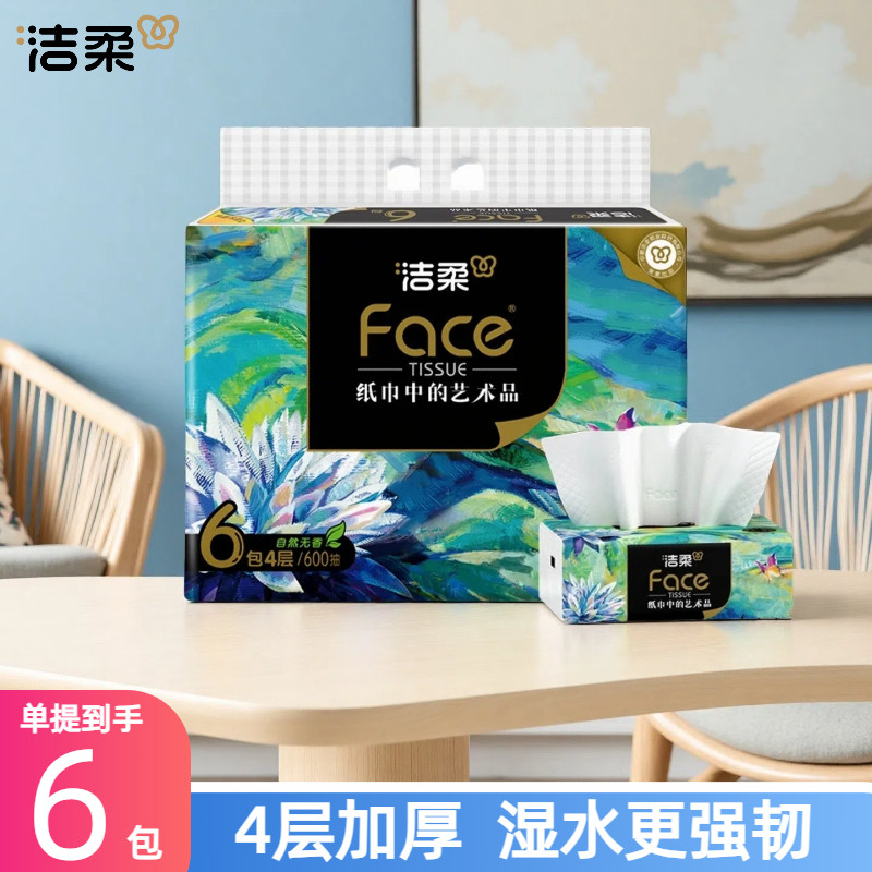 ����face��ֽ�����ͻ����ֽ����ʵ��װ����ֽ��ʪˮ4��100��6��M