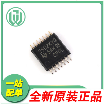 德州LM2902KVQPWRQ1全新原装