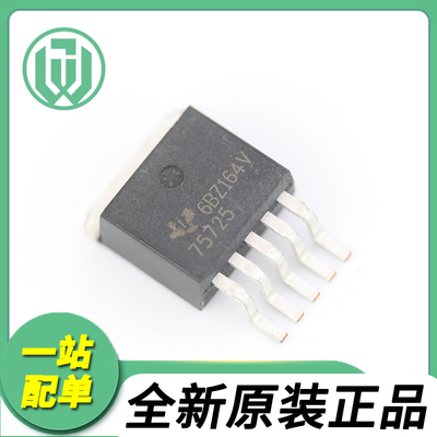 德州TPS75725KTTR全新原装