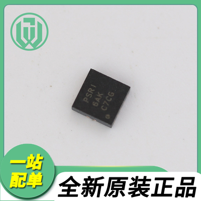 德州原装TPS61086DRCR贴片