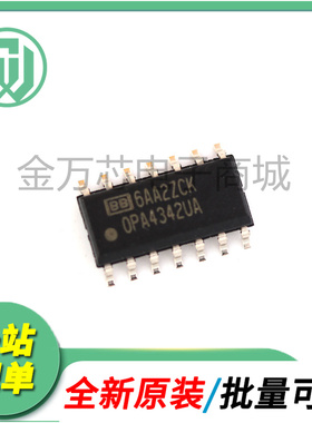 OPA4342UA OPA4342U 运算放大器芯片 封装SOP14 全新原装