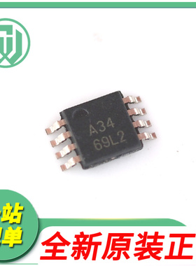 原装 OPA234EA 贴片VSSOP-8 丝印:A34 运算放大器芯片