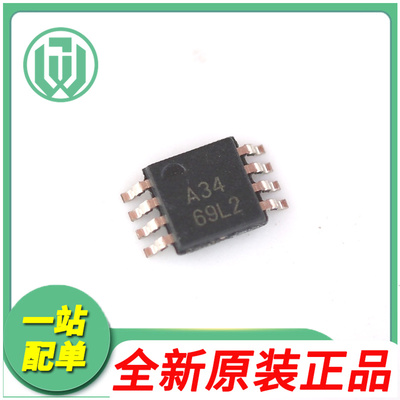 德州OPA234EA运算放大器