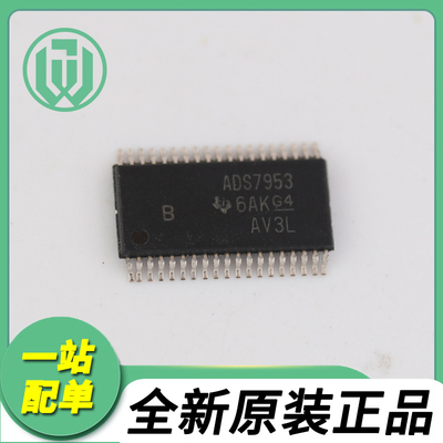 ADS7953SBDBTR ADS7953 封装TSSOP38 模数转换器芯片IC 全新原装
