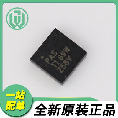 BQ24650RVAR BQ24650RVAT 丝印PAS 电池管理芯片 VQFN16 全新原装
