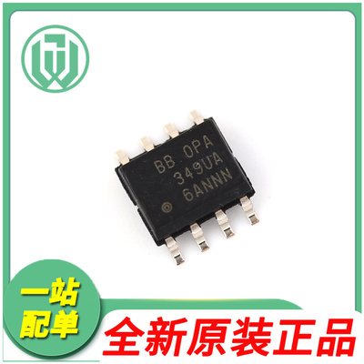 德州OPA349UA运算放大器
